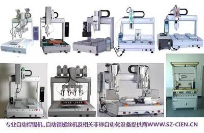 自動(dòng)鎖螺絲機(jī)實(shí)現(xiàn)通用性-螺絲是關(guān)鍵