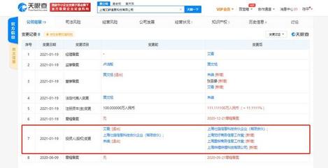 B站關(guān)聯(lián)公司戰(zhàn)略入股艾穌科技，加速計算機軟硬件技術(shù)開發(fā)布局