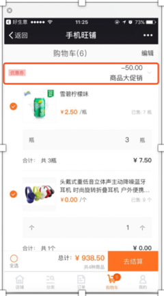 線材廠物料出入庫(kù)表格與供應(yīng)鏈管理服務(wù)的深度融合應(yīng)用