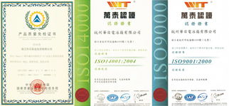 2007年全國(guó)質(zhì)量月活動(dòng)中的浙江華日實(shí)業(yè)投資及其在實(shí)業(yè)投資管理中的實(shí)踐