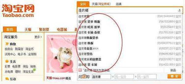 直擊淘寶直通車挖詞秘笈 小技巧撬動(dòng)大流量，賦能企業(yè)經(jīng)營(yíng)增長(zhǎng)